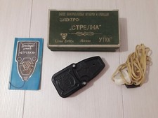 Flèche de fer à repasser