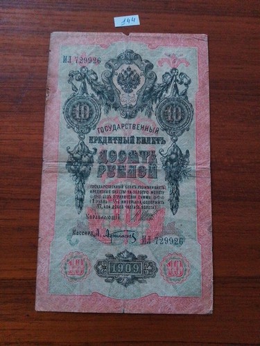 Billets monde - billets, du