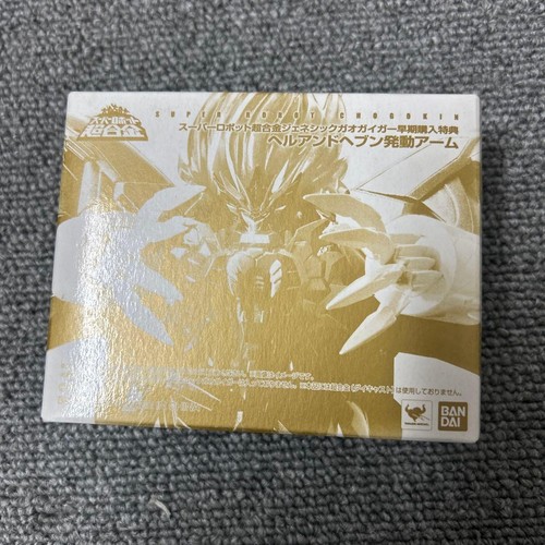 Super robot chogokin gaogaigar - super,