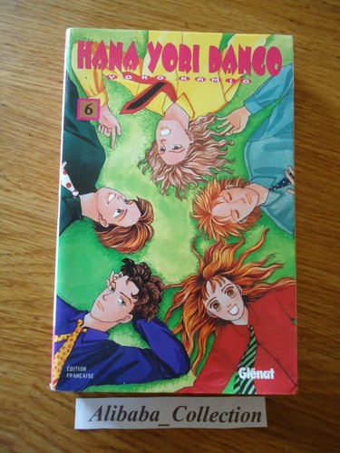 Manga hana yori - yori, dango
