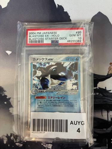 Pokemon blastoise tortank ex - pokemon,