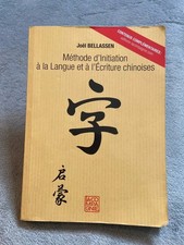 Méthode d'initiation à la