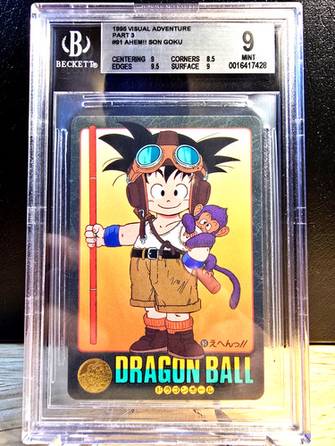 Dragon ball ahem son - dragon, ahem!!
