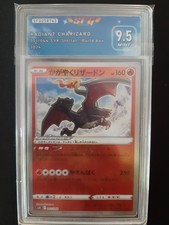RADIANT CHARIZARD 015/172 - SFG 9.5 - S12a Japanese