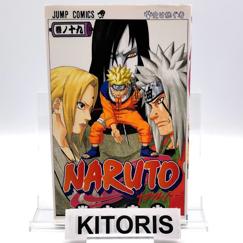 Naruto 1st printing vol - naruto, 19