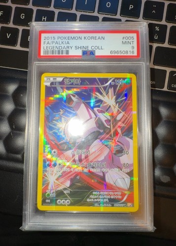 Palkia 027 cp2 legendary - palkia,