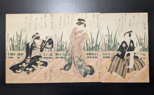 Estampe japonaise sur bois