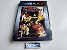 Giant Robo Volume 1 - DVD