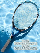 Babolat babolat pure drive