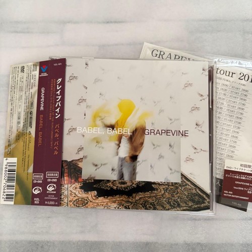 Babel grapevine edition - babel,,