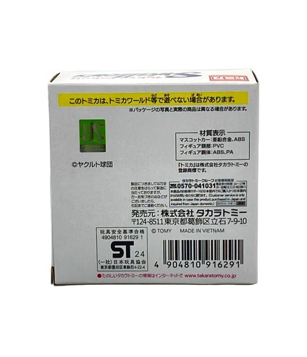 Takara tomy tokyo - tomy, yakult