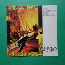 Siège de presse de cinéma