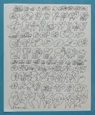 Ervin NEUHAUS (1928-2012)