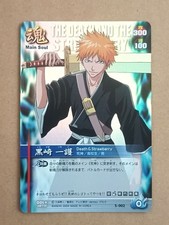 Bleach Soul Card Battle S-002 SR Ichigo Kurosaki