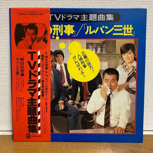 Collection disques vinyles - collection,