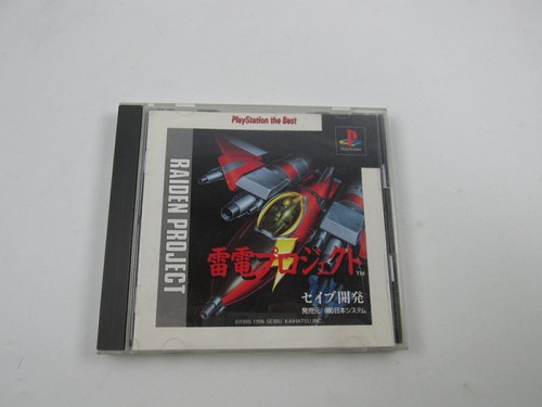Raiden project playstation - playstation, ps