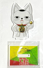 Figurine Dandadan x SEGA Lucky