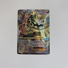 Carte Pokémon M Steelix EX