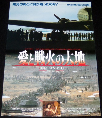Dien bien phu guerre - dien,