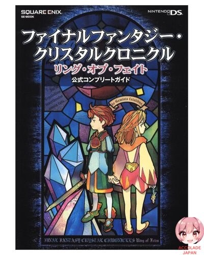 Guide complet officiel final - guide,