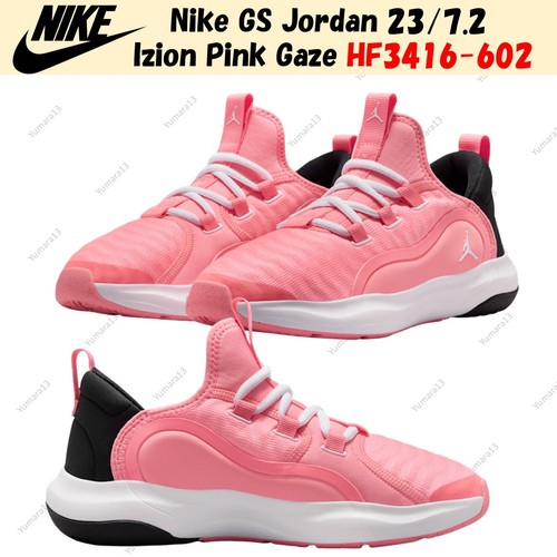 Nike jordan 2 - nike, 23/7.2