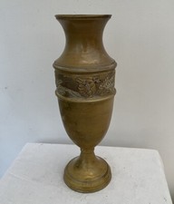 Antique French Brass Urn Vessel Paris France 1880's Vase 10 ½” Gold Embossed