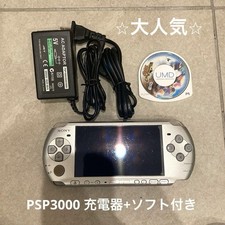 Console Sony PSP-3000 Silver