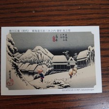 Carte Hiroshige Utagawa