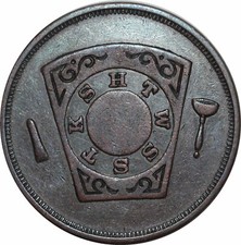 O1065 USA Masonic Franc