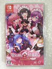 MAID CAFE AT ELECTRIC STREET