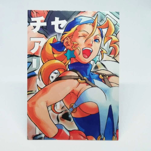 Carte jenet capcom - carte,