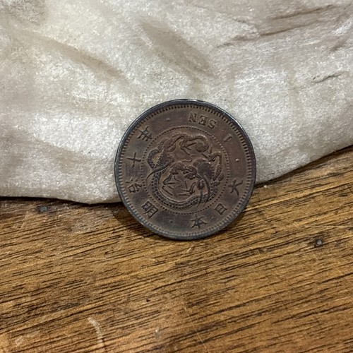 Chine ancienne piece monnaie - piece,