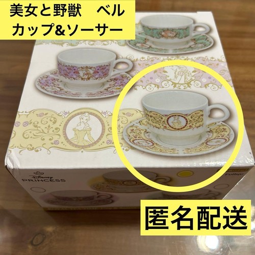 Tasse soucoupe disney - tasse, et