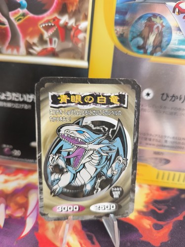 Carte yugioh kart - yugioh,
