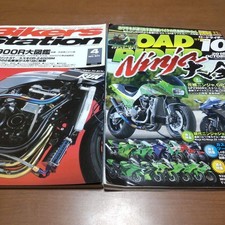 Famous Car Kawasaki Gpz900R