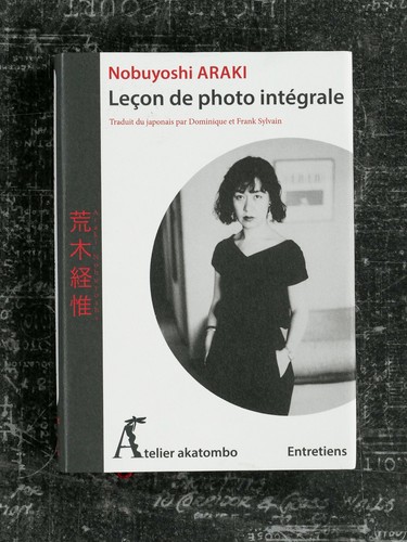 Leçon photo intégrale - photo,