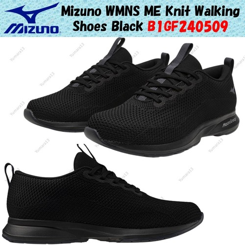Chaussures marche tricot - de,