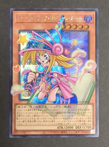 Jeu cartes yugioh - jeu, toon