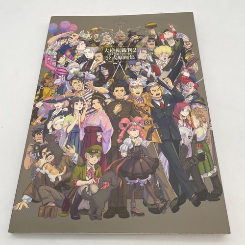 Livre officiel œuvres art - d'œuvres, d'art