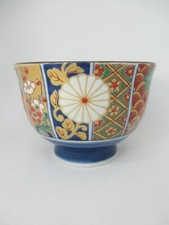 En Porcelaine Japon Tasse à Thé Avec Signature