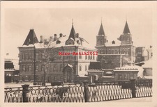 6 x photo d'achat, Orel, Orjol