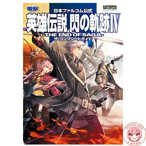 Nihon falcom official the - nihon,