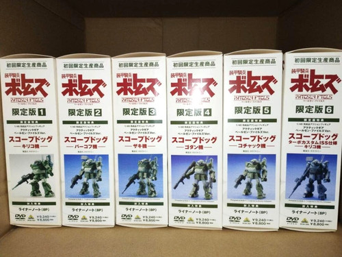 Figurines armored trooper - figurines,