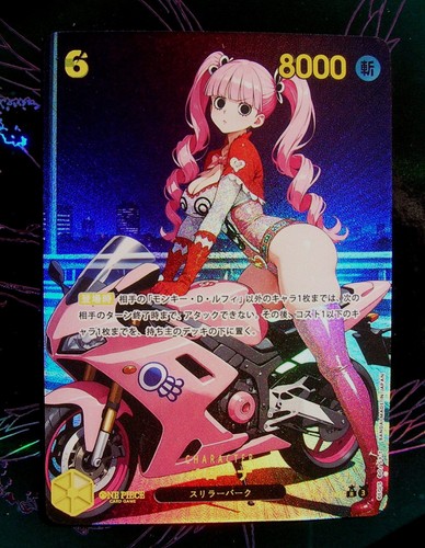 Edition limitée perona one - limitée,