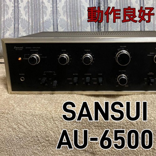 Sansui 6500 integrated - au-6500,