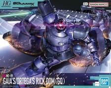Gundam Gunpla HG 1/144 MS-09