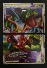 Carte à collectionner