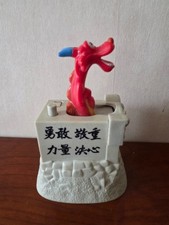 Mushu Mulan 1999 Disney McDo