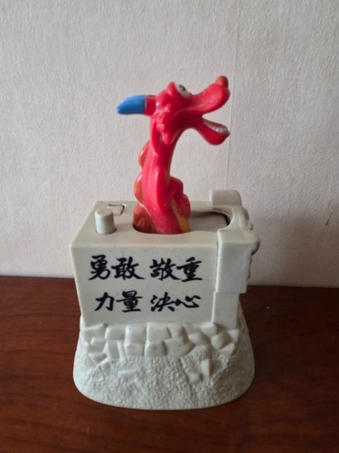 Mushu mulan 1999 disney - mulan, mcdo