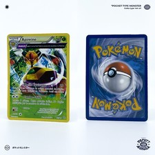 APIREINE 11/98 Origines